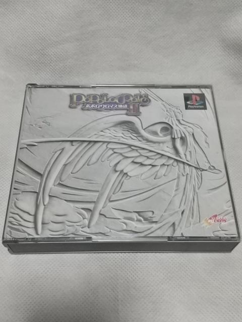 プレイステーションソフト ポポロクロイス物語2 < ゲーム本体/ソフト  プレイステーションソフト ポポロクロイス物語2  < ゲーム本体/ソフトの