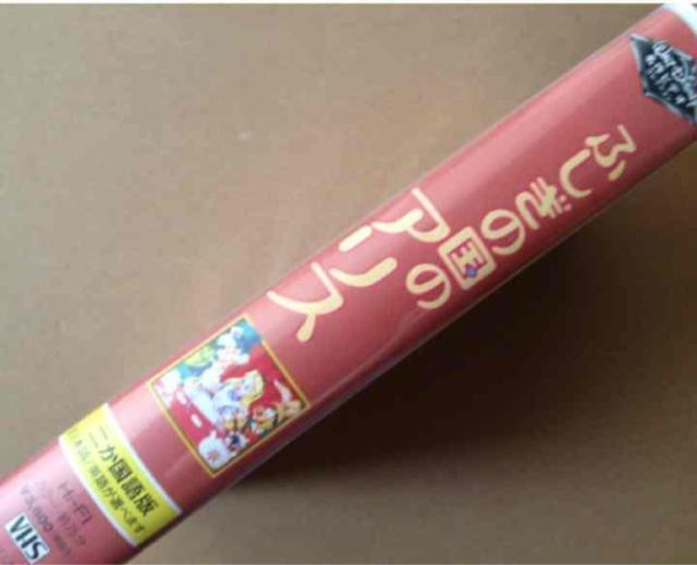 ���i�@�f�B�Y�j�[�@�ӂ����̍��̃A���X�@�񂩍���Ł@VHS��3600 �e�[�v �� CD/DVD/�r�f�I�� 