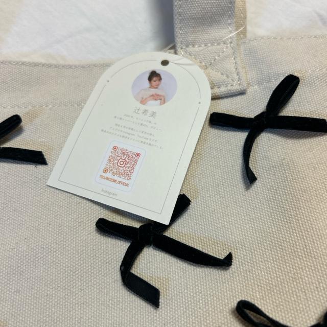 しまむら★ 辻ちゃんコラボ  リボントートバッグ(ホワイト) < ブランド  しまむら★ 辻ちゃんコラボ  リボントートバッグ(ホワイト) < ブランドの