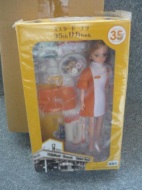 リカちゃん「ミスタードーナッツ35th」LI12 < おもちゃ  リカちゃん「ミスタードーナッツ35th」LI12  < おもちゃの