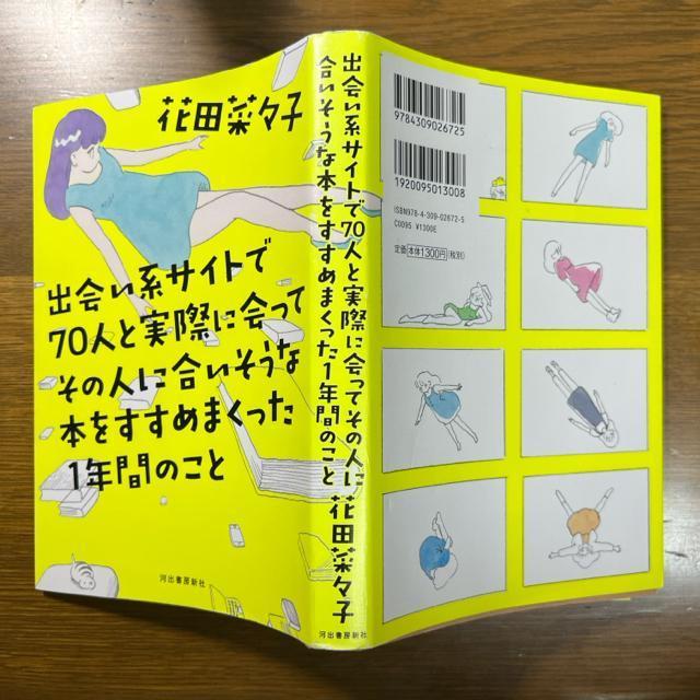 onTCg70lƎۂɉĂ̐lɍȖ{߂܂yŁz  {/G 