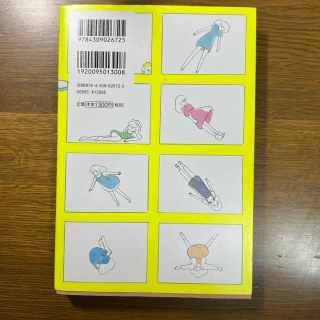 onTCg70lƎۂɉĂ̐lɍȖ{߂܂yŁz  {/G 