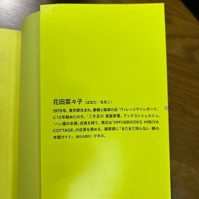 onTCg70lƎۂɉĂ̐lɍȖ{߂܂yŁz  {/G 