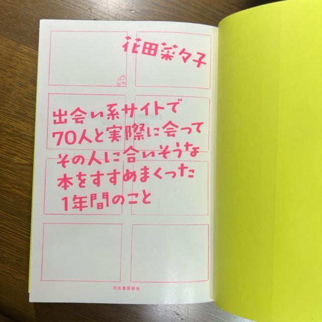 onTCg70lƎۂɉĂ̐lɍȖ{߂܂yŁz  {/G 