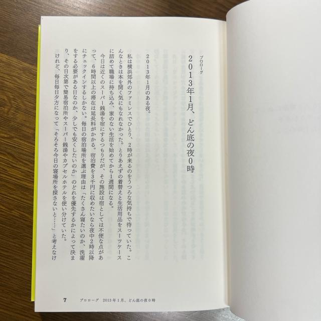 onTCg70lƎۂɉĂ̐lɍȖ{߂܂yŁz  {/G 