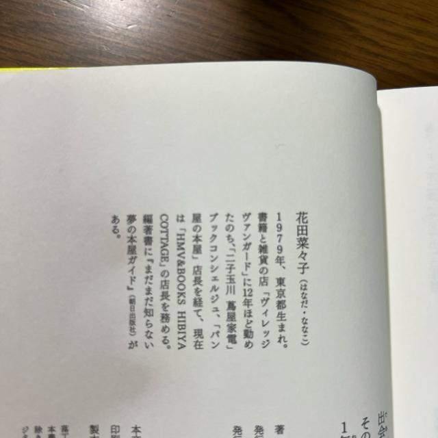 onTCg70lƎۂɉĂ̐lɍȖ{߂܂yŁz  {/G 