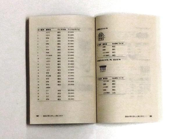 ★マニュアル DELL Vostro 200 オーナーズマニュアル 美品 希少 < PC本体/周辺機器  ★マニュアル DELL Vostro 200 オーナーズマニュアル 美品 希少 < PC本体/周辺機器の