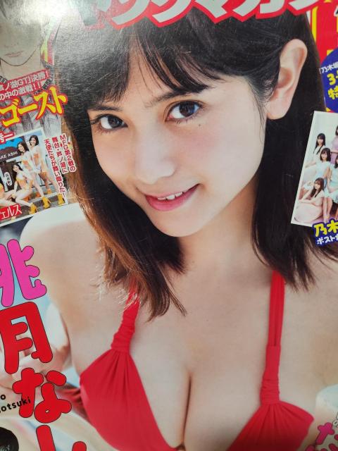 ���N�^�N�R�~�b�N�G�������O�A�j�}���@�����O�L���O���@�Q�O���@���Ԍ���o�i