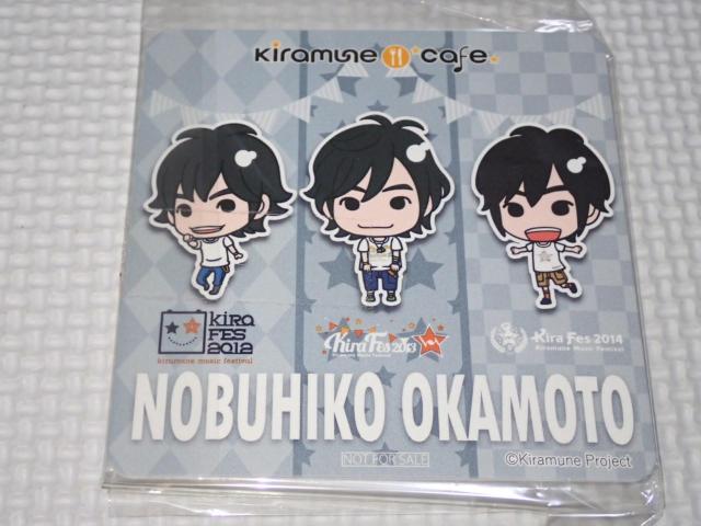 岡本信彦 コースター キラフェス 2012〜2014 ver. < タレントグッズ  岡本信彦 コースター キラフェス 2012〜2014 ver.  < タレントグッズの