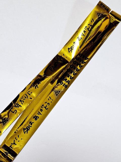 (106) 倖田來未 AND FANCLUB TOUR 2018 ライブテープ 金黒 全長96.5p < タレントグッズ  (106) 倖田來未 AND FANCLUB TOUR 2018 ライブテープ 金黒 全長96.5p < タレントグッズの