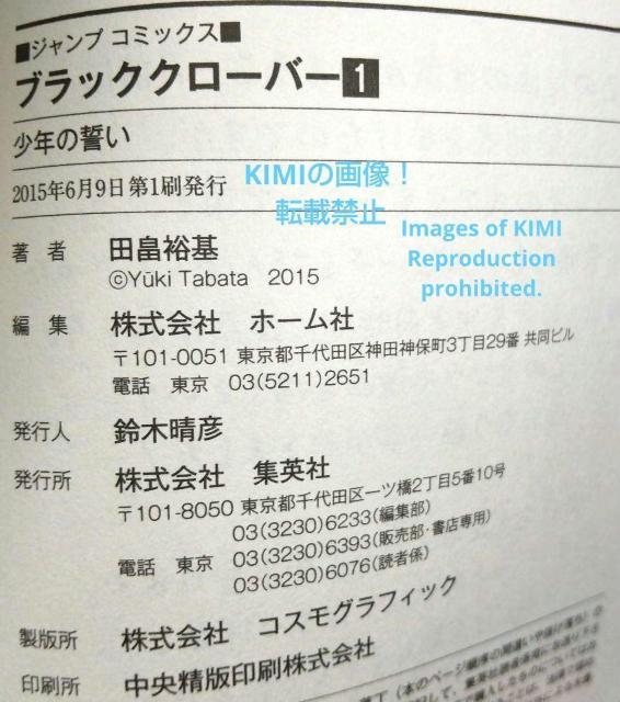   ubNN[o[ iWvR~bNXjR~bN 2015/6/9 Comi  Aj/R~bN/LN^[ 