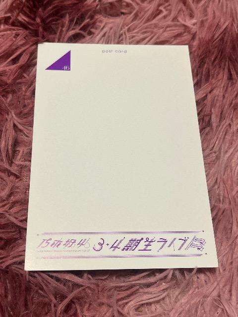 賀喜遥香ポストカード < タレントグッズ  賀喜遥香ポストカード < タレントグッズの