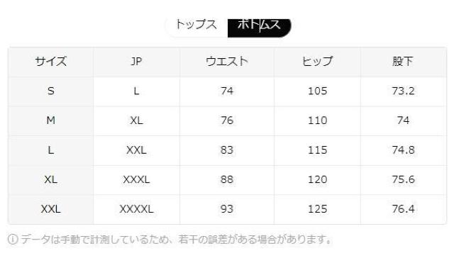 超お買い得2490円★メンズ半袖ボタンアップシャツとドローストリングパンツ2点セット USAサイズL(日本サイズXXL相当) < 男性ファッション  超お買い得2490円★メンズ半袖ボタンアップシャツとドローストリングパンツ2点セット USAサイズL(日本サイズXXL相当) < 男性ファッションの