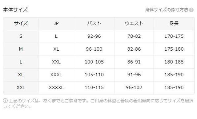 超お買い得2490円★メンズ半袖ボタンアップシャツとドローストリングパンツ2点セット USAサイズL(日本サイズXXL相当) < 男性ファッション  超お買い得2490円★メンズ半袖ボタンアップシャツとドローストリングパンツ2点セット USAサイズL(日本サイズXXL相当) < 男性ファッションの