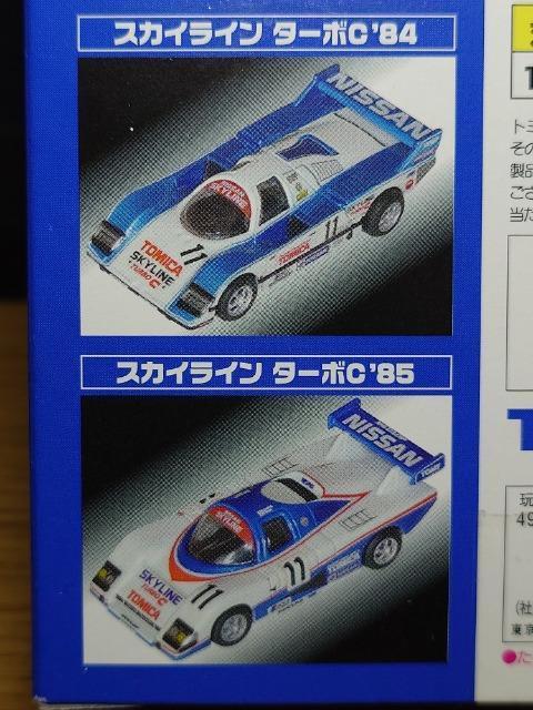 g~J~ebhO[vbJ[QlncdkrJisnlx