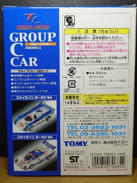 g~J~ebhO[vbJ[QlncdkrJisnlx