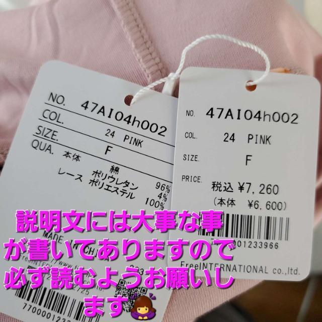 ݁683F i.n.tIIܕV[gWbvp[J[F  t@bV 