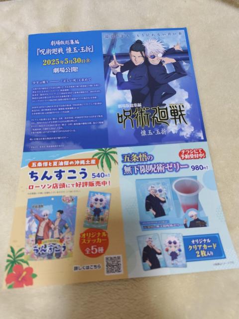 p@܏̖p[[@`V 2   Aj/R~bN/LN^[ 