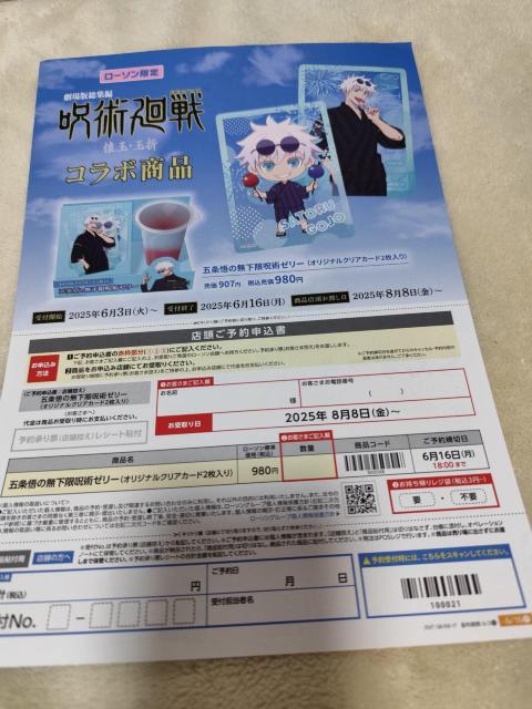 p@܏̖p[[@`V 2  Aj/R~bN/LN^[ 