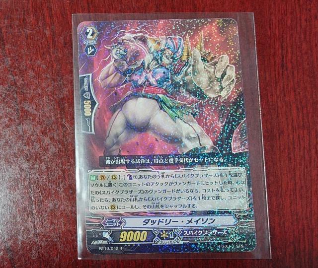 J[ht@CgII@K[h _bh[EC\ m[}BT10/042 R 1105 