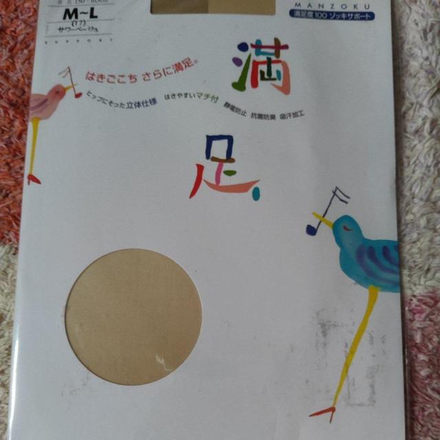 福助パンスト、2足セット < 女性ファッション  福助パンスト、2足セット  < 女性ファッションの