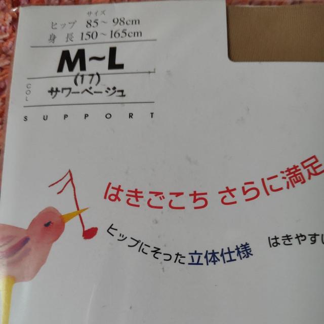 福助パンスト、2足セット < 女性ファッション  福助パンスト、2足セット < 女性ファッションの