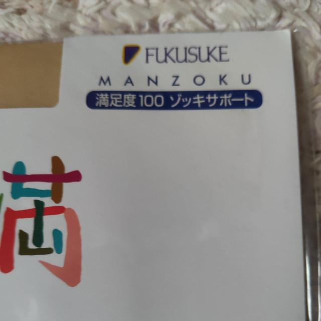 福助パンスト、2足セット < 女性ファッション  福助パンスト、2足セット < 女性ファッションの