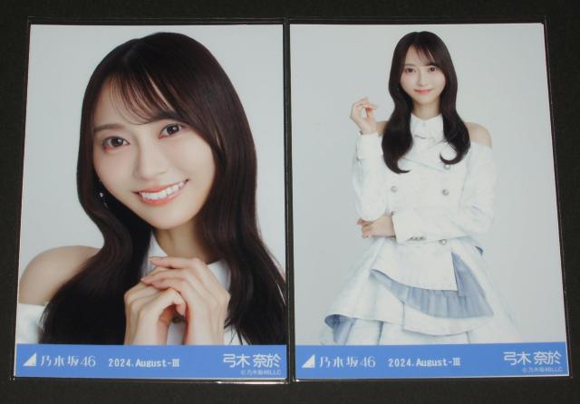 �T�؍�46�@�|�ؓމ��@���ʐ^�Q���Z�b�g�@�X�y�V�����ߑ�43  �� �^�����g�O�b�Y�� 