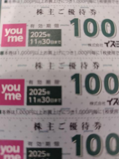 CY~߃^EDҌP@2025N11   `Pbg/ 