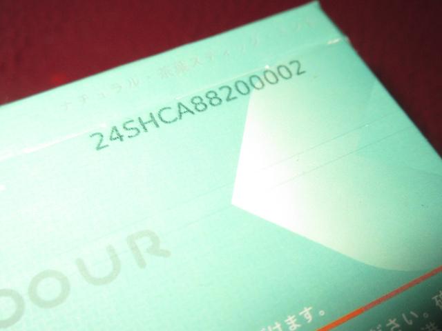 未開封☆AMOOUR MINT2箱*アムール茶葉スティック*禁煙サポート < 女性ファッション 未開封☆AMOOUR MINT2箱*アムール茶葉スティック*禁煙サポート < 女性ファッションの