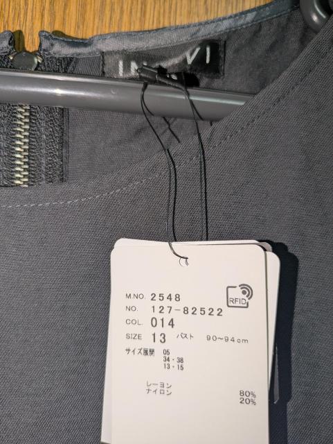 INDIVI今期新品チャコールグレーモモンガブラウス美品ドロストワイドパンツ大きいサイズ13号12号UV加工パンツセットアップ < ブランド  INDIVI今期新品チャコールグレーモモンガブラウス美品ドロストワイドパンツ大きいサイズ13号12号UV加工パンツセットアップ < ブランドの