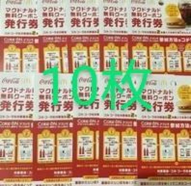 }Nhihno[K[hN10ZbgR[NI 