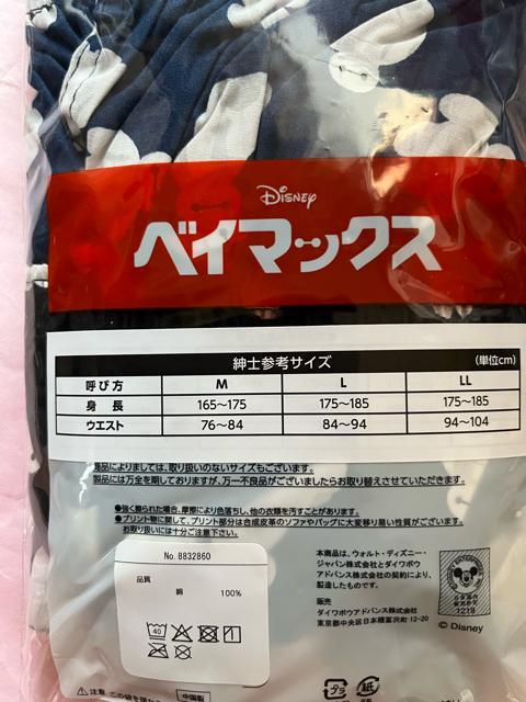 Lサイズ!2枚セット!高貴紳士的!ディズニー!ベイマックス!柄!前開きあり!ボタン付き!トランクス! < 男性ファッション  Lサイズ!2枚セット!高貴紳士的!ディズニー!ベイマックス!柄!前開きあり!ボタン付き!トランクス! < 男性ファッションの