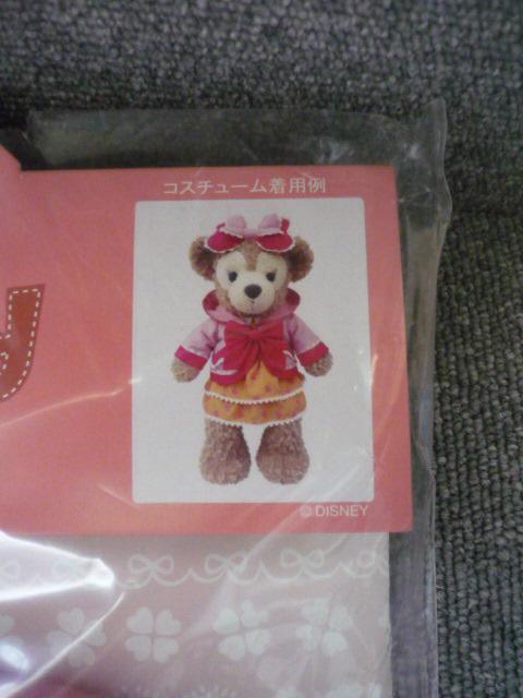 東京ディズニーシー「シェリーメイ衣装3点セット」T22 < おもちゃ  東京ディズニーシー「シェリーメイ衣装3点セット」T22 < おもちゃの