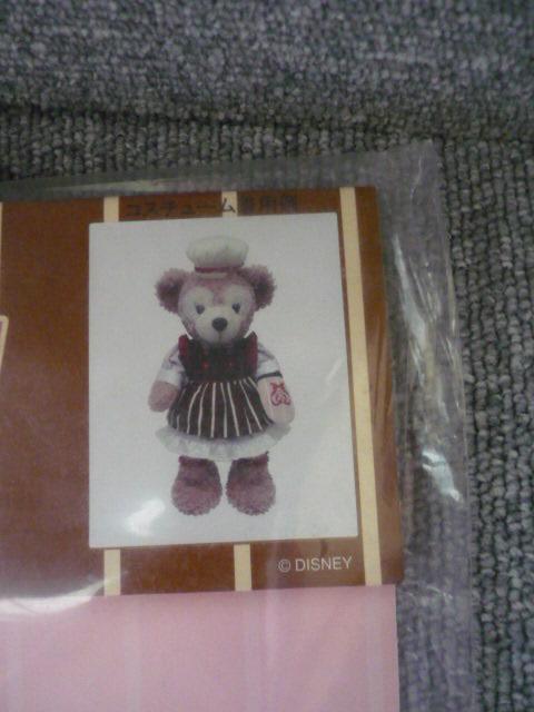 東京ディズニーシー「シェリーメイ衣装3点セット」T22 < おもちゃ  東京ディズニーシー「シェリーメイ衣装3点セット」T22 < おもちゃの