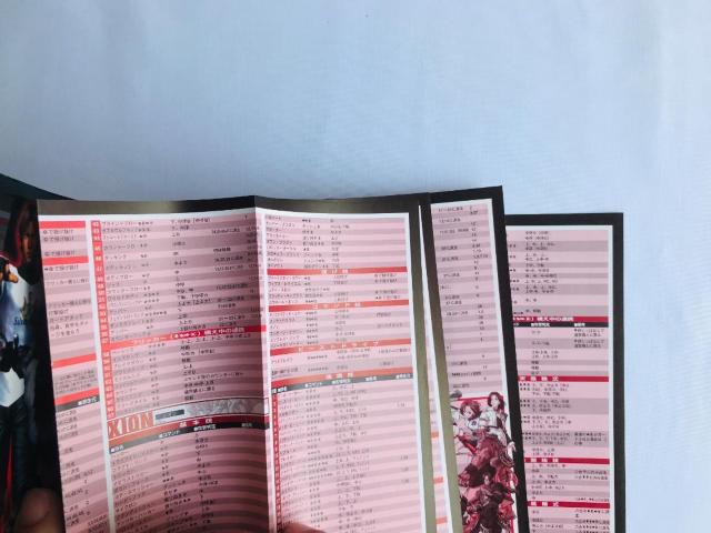 ubfBA GNXg[ VWv Q[V[Y U{ KCh Bloody Roar Extreme Guide  Q[{/\tg 