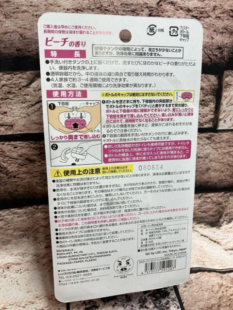 送料無料!『激落ち君6個組』泡のパワーでしっかり洗浄【レック】トイレの洗浄剤(ピーチの香り) < インテリア/ライフ 送料無料!『激落ち君6個組』泡のパワーでしっかり洗浄【レック】トイレの洗浄剤(ピーチの香り) < インテリア/ライフの