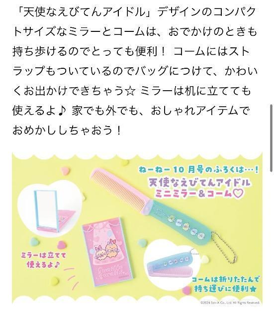 ˁ[ˁ[Gt^݂R炵̃~j~[R[Zbg