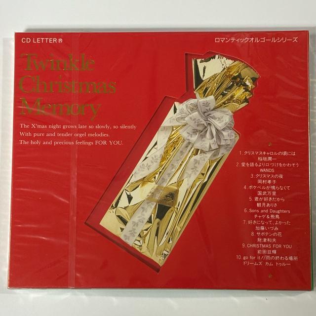 未開封品 Twinkle Christmas Memory オルゴール < CD/DVD/ビデオ  未開封品 Twinkle Christmas Memory オルゴール  < CD/DVD/ビデオの