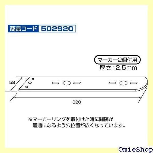 ジェットイノウエ JET INOUE バスマーカー取付 ー 平型 2.5mm 320L ステンレス 502920 453 < 自動車/バイク ジェットイノウエ JET INOUE バスマーカー取付 ー 平型 2.5mm 320L ステンレス 502920 453 < 自動車/バイク