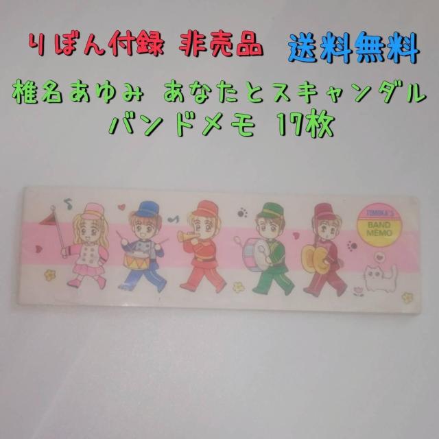 񔄕i Ŗ ȂƃXL_ Foh 17    Aj/R~bN/LN^[ 