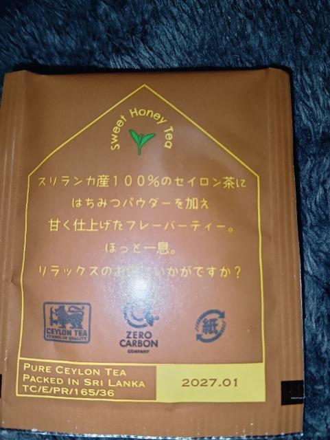 Quench-a*はちみつ紅茶*ティーバッグ < グルメ/ドリンク Quench-a*はちみつ紅茶*ティーバッグ < グルメ/ドリンクの