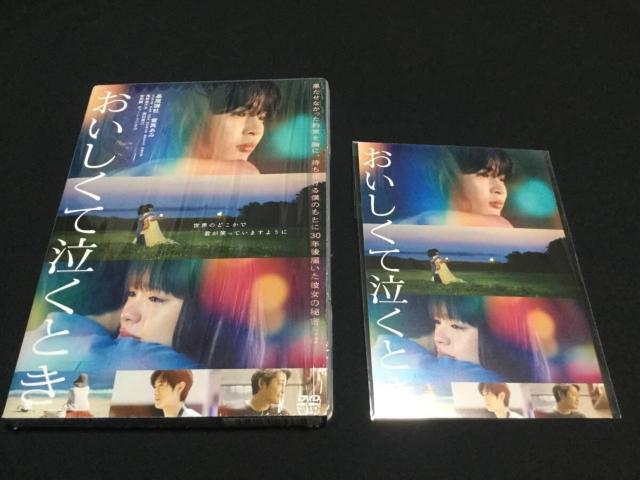 RcLv999̗ ʏ DVD ԗl R 撅Ot TtH^u(u[)t   CD/DVD/rfI 