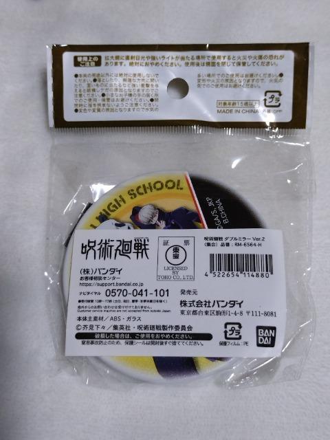 ��p����@�_�u���~���[ �� �A�j��/�R�~�b�N/�L�����N�^�[�� 