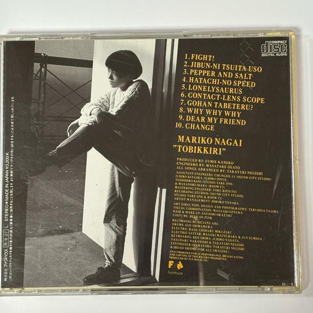 永井真理子 / Tobikkiri < タレントグッズ 永井真理子 / Tobikkiri < タレントグッズの