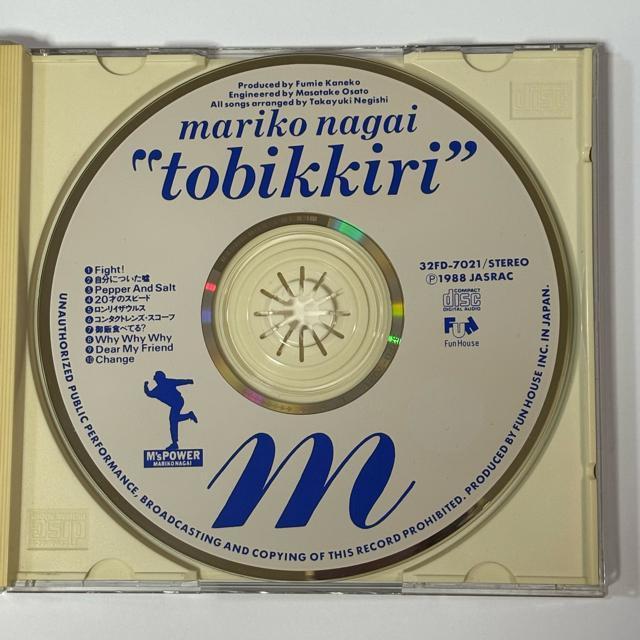 永井真理子 / Tobikkiri < タレントグッズ 永井真理子 / Tobikkiri < タレントグッズの