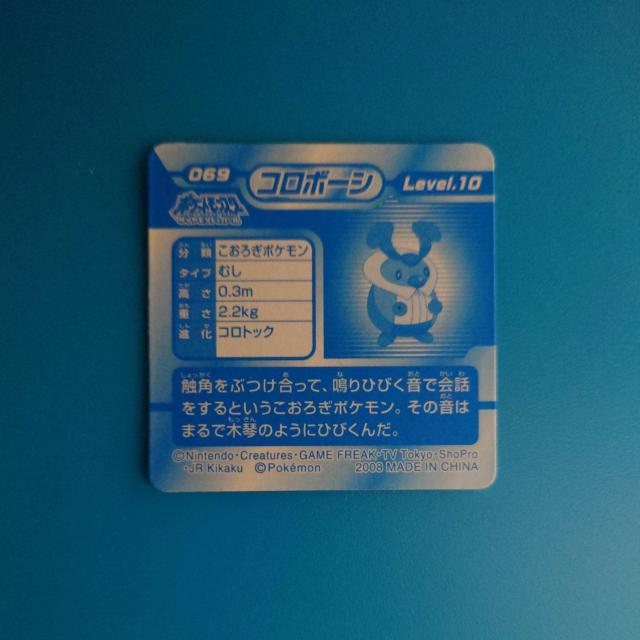 �R���{�[�V�@�|�P�����V�[����`3D �� �A�j��/�R�~�b�N/�L�����N�^�[�� 