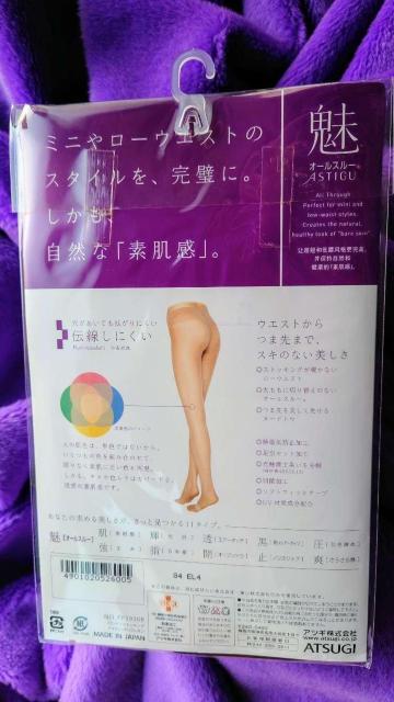 ���{����ATSUGI���I�[���X���[*��*���r�f����UV���^�Z�b�g�����[�E�G�X�g�����T�|�[�g�X�g�b�L���O�������ܐ�k�[�h���l~�k*�� �� �����t�@�b�V������ 