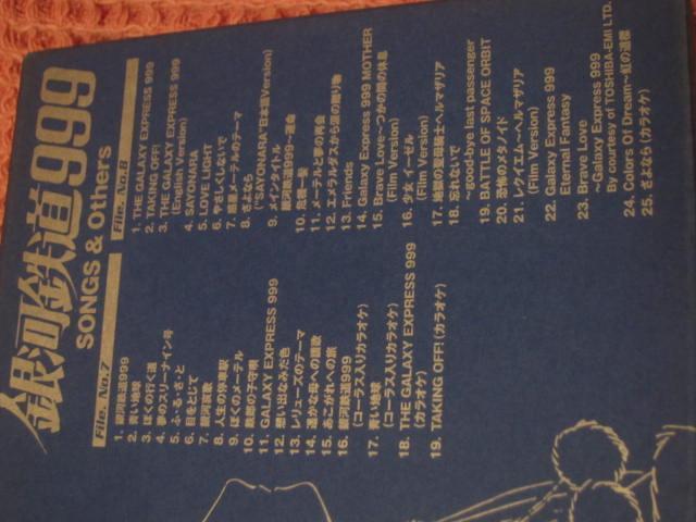 ��CD �A�j���T���g���w��͓S��999�@�\���O&�A�i�U�[�x2001�N 2���g�@�R�����r�A �� CD/DVD/�r�f�I�� 