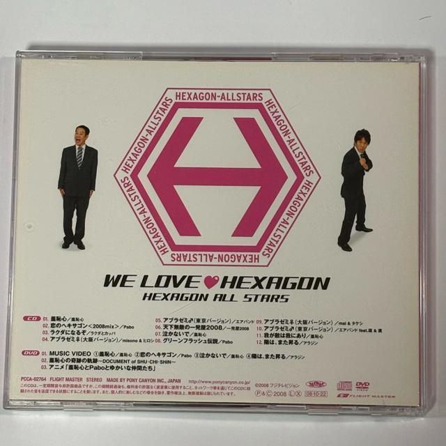 �w�L�T�S���I�[���X�^�[�Y / WE LOVE�E�w�L�T�S�� �mCD+DVD�n �� CD/DVD/�r�f�I�� 